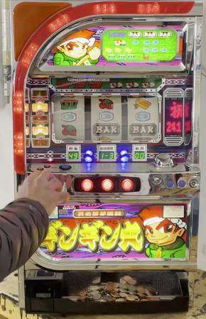 QUARTER / TOKEN GIN GIN MARU SLOT MACHINE, MANUAL