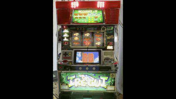 QUARTER / TOKEN FISHING SLOT MACHINE, MANUAL