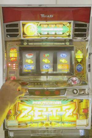 QUARTER / TOKEN NEO PHAROAH ZETZ SLOT MACHINE, MANUAL