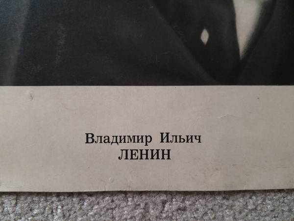 Ultra-Rare Lenin Black & White Portrait Print from USSR Soviet Union