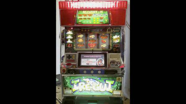 QUARTER / TOKEN FISHING SLOT MACHINE, MANUAL