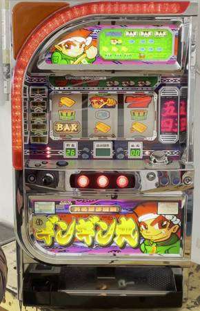 QUARTER / TOKEN GIN GIN MARU SLOT MACHINE, MANUAL