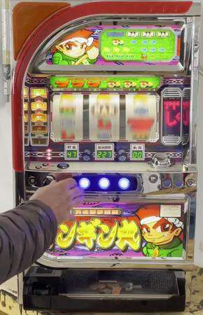 QUARTER / TOKEN GIN GIN MARU SLOT MACHINE, MANUAL